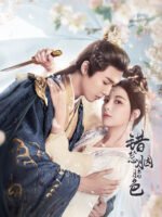 Trêu Nhầm Sắc Son