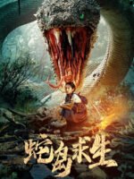 Trốn Thoát Khỏi Đảo Rắn