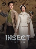 Trùng Đồ Đằng