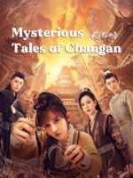 Trường An Bí Văn Lục