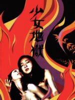 Trường Học Địa Ngục