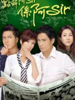 Trường Học Mật Cảnh