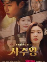 Tứ Trụ Vương: Người Thay Đổi Định Mệnh