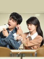 Tuổi Trẻ Vút Bay