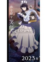 Undead Girl Murder Farce