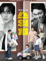 Ước Gì Được Nấy