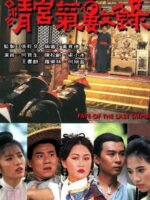 Vận Mệnh Thanh Triều