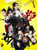 Vị Đại Hiệp Này Có Chút Nhát