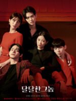 Vị Ngọt Của Máu