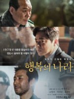 Vùng Đất Hạnh Phúc