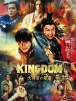 Vương giả thiên hạ 4: Đại tướng khải hoàn