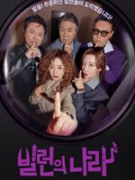 Vương Quốc Của Những Kẻ Phản Diện