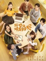 Xin Chào Người Bạn Phản Biện 2