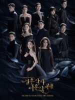 Yêu (kết Hôn Và Ly Dị) Mùa 3