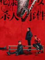 Cô Gái Trên Bờ Vực