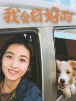 Cuộc Đời Mới