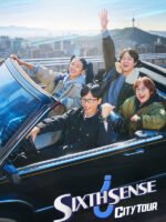 Giác Quan Thứ Sáu: Vòng Quanh Thành Phố (Phần 2)