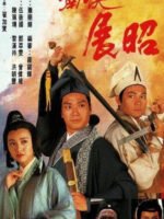 Mưu Đồ Hoạn Quan