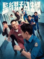 Nhật Ký Sinh Tồn Của Những Người Đàn Ông Ở Nhà Tù