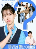 Những Ông Bố Của Ma Ri