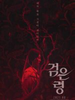 Oán Hồn Trong Vali