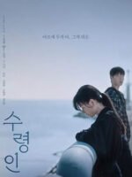 O’PENing: Người Giám Hộ