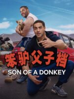 Son of a Donkey