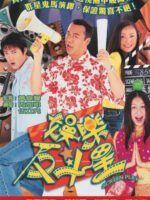 Sóng Gió Phim Trường