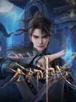 Thần Vực Vô Tận