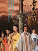 Thanh Kiếm Tiềm Long