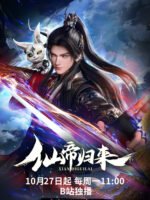 Tiên Đế Trở Về