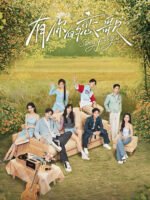 Bản Tình Ca Dành Cho Em (Phần 2)