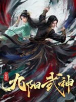 Cửu Dương Võ Thần