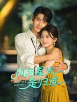 Gió Và Ánh Sao Là Con Đường Quay Về