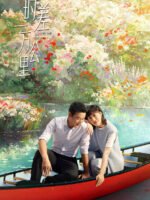 Lệch Múi Giờ Một Vạn Cây Số