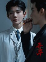 Ngô Ngạn (Phật Tứ Diện)