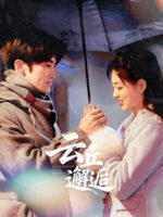 Vân Khâu Tái Hộ