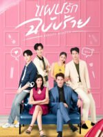 Vẻ Đẹp Tái Sinh