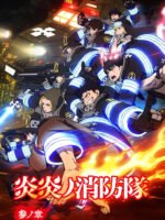 Biệt Đội Lính Cứu Hỏa (Phần 3)