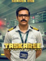 Taskaree: Mạng lưới buôn lậu