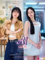 AI Girl: Bạn Gái Người Máy