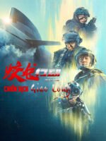 Chiến Dịch Giao Long