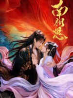 Định Mệnh Vượt Xa Kịch Bản