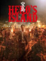 Hero’s Island