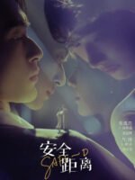 Khoảng Cách An Toàn