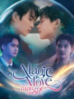 Magic Move: Tiên Tri Tình Yêu