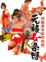 Orgies of Edo