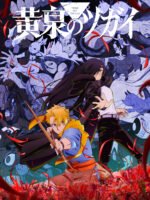 Song Mệnh Cõi Hoàng Tuyền