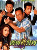 Trí Dũng Song Hùng