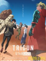 TRIGUN STAMPEDE (Phần 2) Stargaze